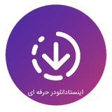 com.instadownloder.nemati