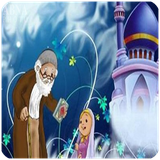 com.shirinmobi.qeseyaheqorani