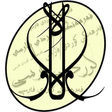 com.varani.kobanydictionary