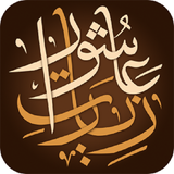 com.ziarateashora.karbala