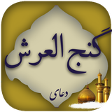 com.doayem.ganjolarsh96