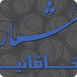 buy.damavand.khaghani