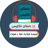 com.havinapp.enstory