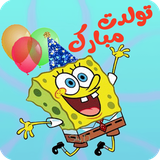 com.kidshow.babesfanjitavallod