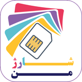 appica.icharge.app2014