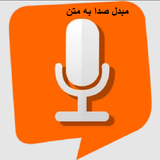 cat.speechtext.arashsnazari