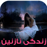 com.keyroman.zendeginazanintapad