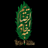 com.rahnama.shamsalshomous