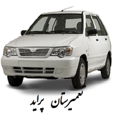 mehdi.tamir.peraidirani