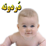 eabedi.kodak.doordone