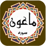 com.ghoran.sorehemaon