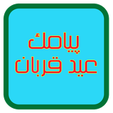 eiadghorban.ir.kr.si.ma.usn