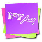 com.example.clockwidget