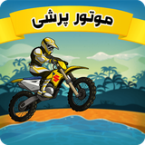 faraz.team.motorriding