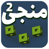 com.menjigame.byjbtools