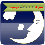 com.AngelDepartment.DreamInterpretation