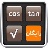 com.example.example.calculator