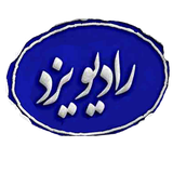 ir.irib.radioyazd