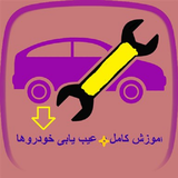 com.khodro.pasandideh