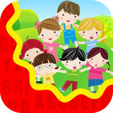 ir.tinasoft.advanced_kids_dialogue1