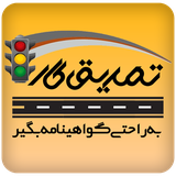 ir.appdad.tasdighkar