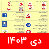 com.kotlin.drivingtest