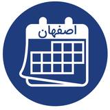 ir.esfahan.calenderdo