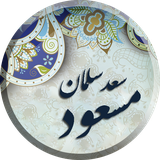 com.irapps.sadesalman_cb