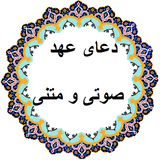 com.taptarin.prayerahd