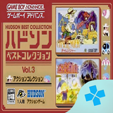 com.bazilon.gba.hudson_best_collection_vol_3___action_collection