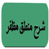 com.cafeshamipoor.mantghmozafar