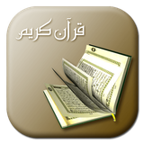 com.zinatidev4.quran30