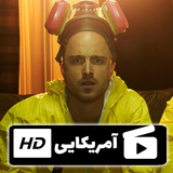 patris.film.badbrik1