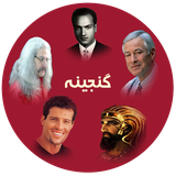 ir.mohandeskocholo.jomalatepayizi