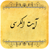 ir.dokat.ayatalkorsii