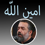 kzm.Aminallah_Karaimi.ir