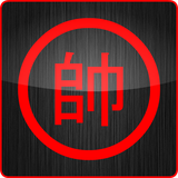 air.com.longo.Xiangqi.android.free