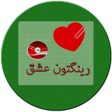 com.moh.home.love_ring