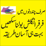 com.mahamsoft.Learn.English.very.easy