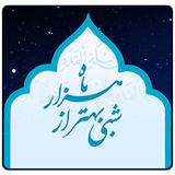 ir.mfpo.shabibehtarazhezarmah