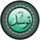 ir.alagalapp.doaetavasolsotiaqw