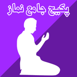 com.adamden.cbfprayerpackage