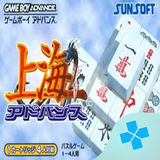 com.bazilon.gba.shanghai_advance