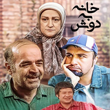 nassaji.barname.khunebedush