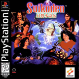 com.SandSprogrammingGroup.SuikodenPS1