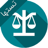 ir.ebrahimkhani.dadresi8