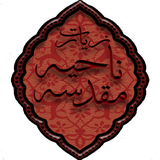 com.khoddamolzahra.ziaratenahie