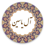 com.example.lham.alyasin2