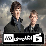 haghighat.film.sherlockkk