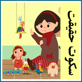 roman.irir.sokothaghighat